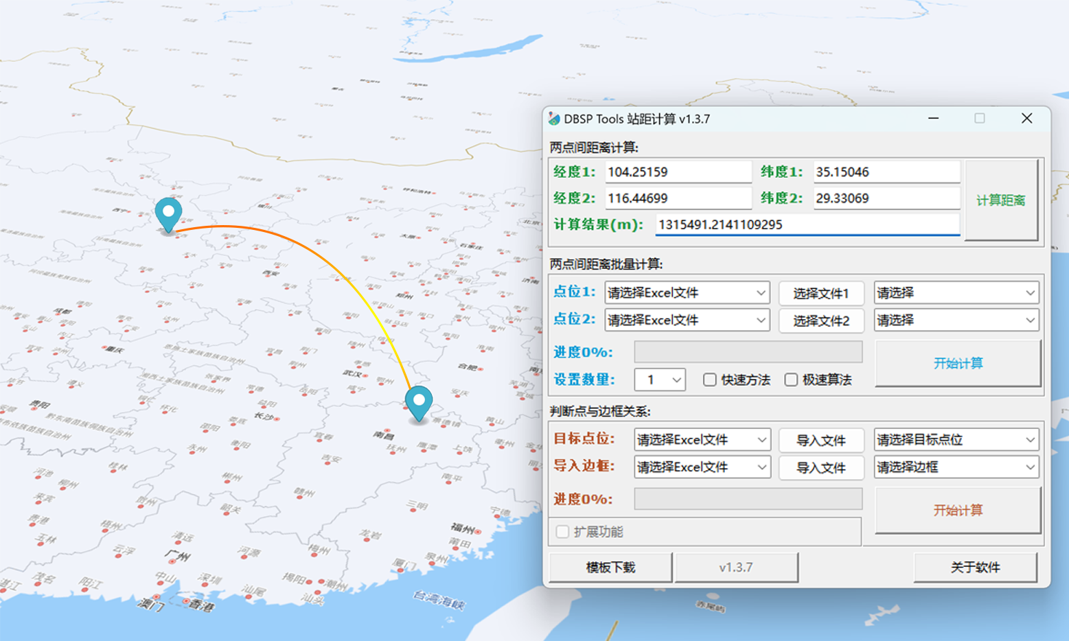 dbsptool