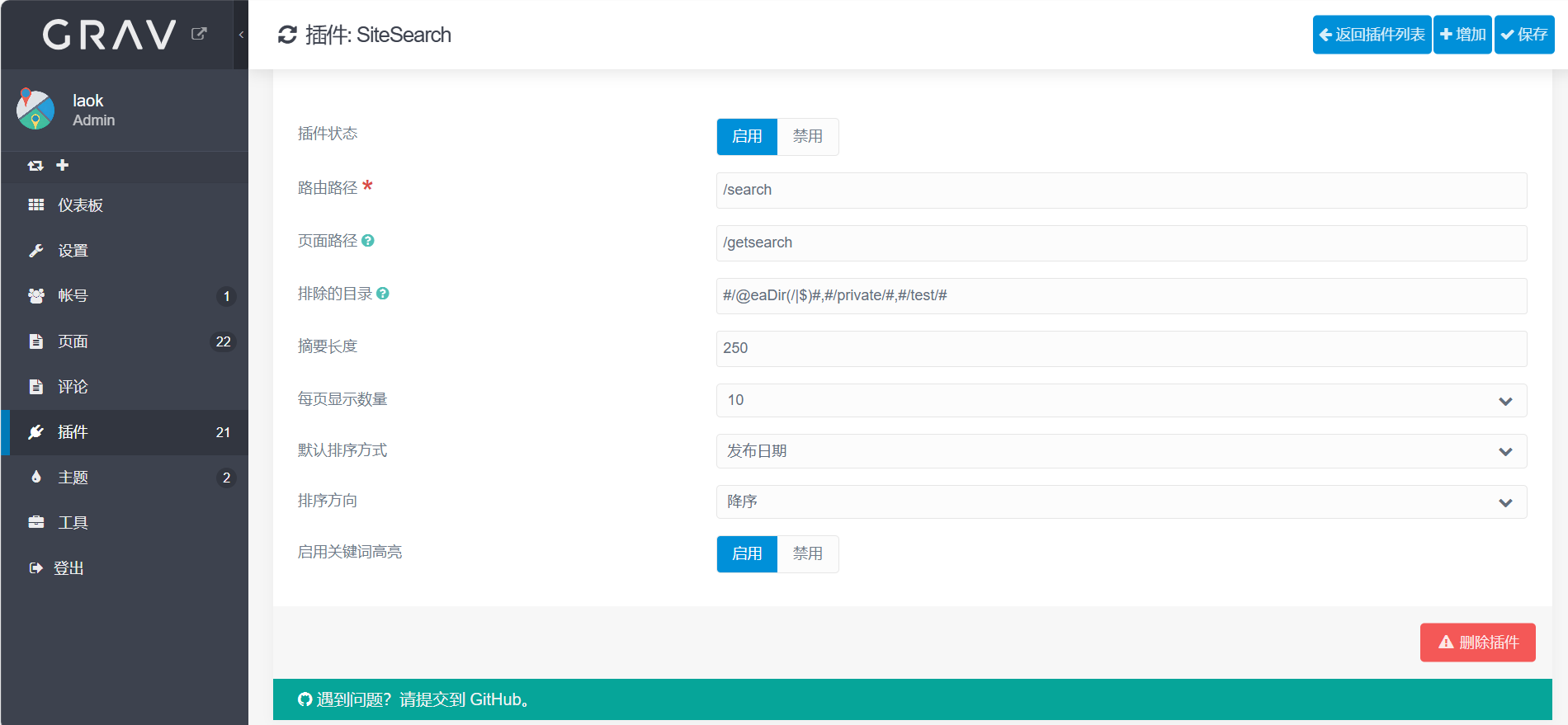 sitesearch_plugins